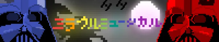 Lorrdmonky3000 Banner