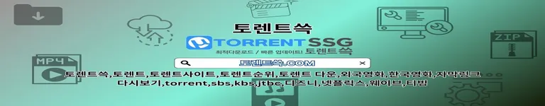 torrentssg11 Banner