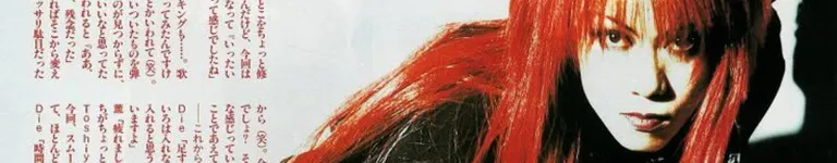wxnderstar Banner