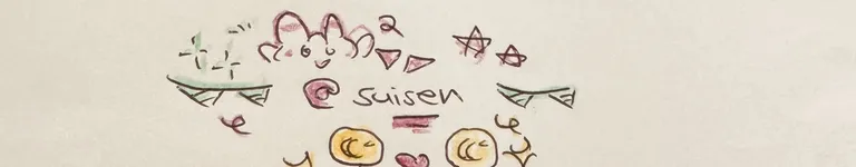 suisen Banner