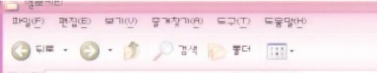 imaslutforarson Banner