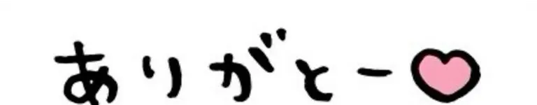 Juniper-treez Banner