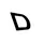 dronlop