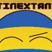Tinextant