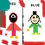 Kemlie