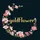 goldflowers